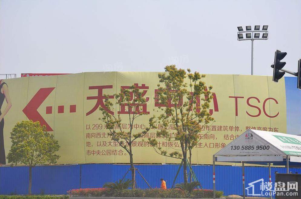天盛中心实景图