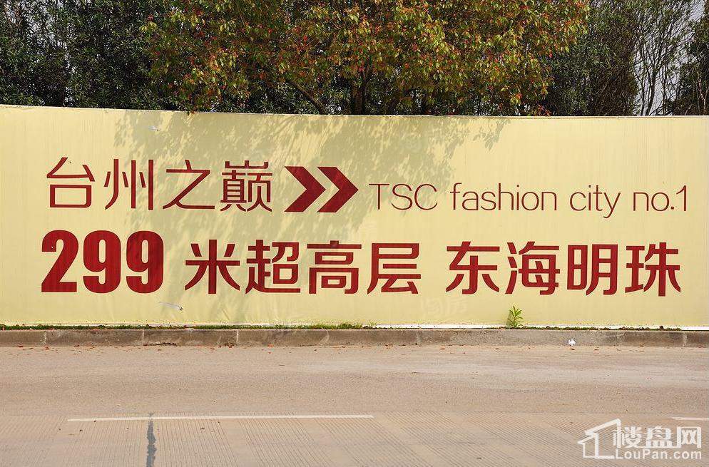天盛中心写字楼实景图