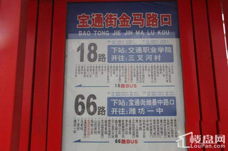 配套图