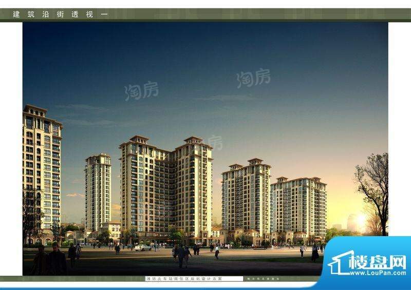 中经世界城效果图