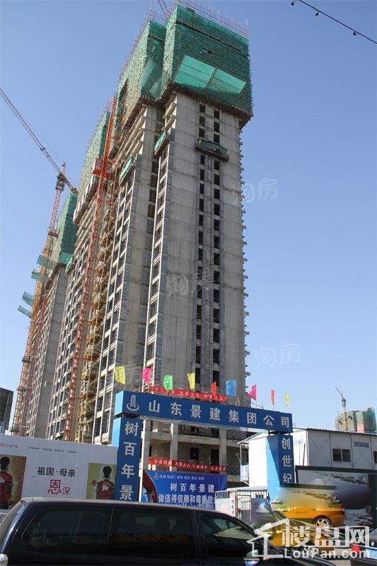 实景图
