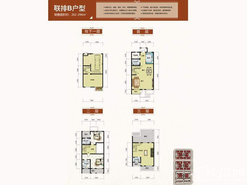 户型图片