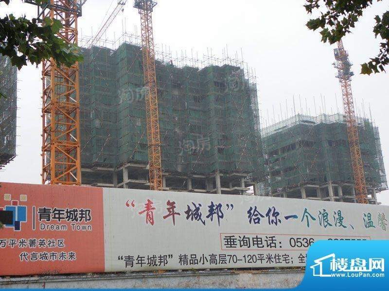 青年城邦实景图