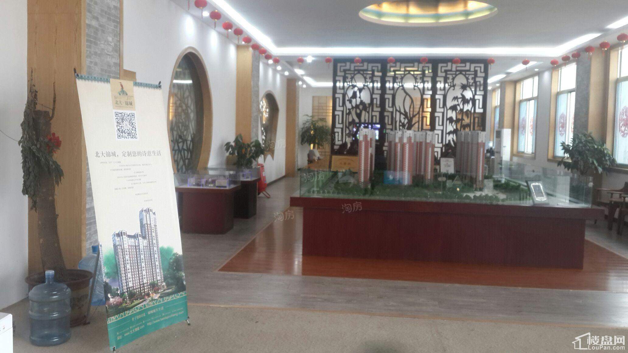 北大锦城实景图