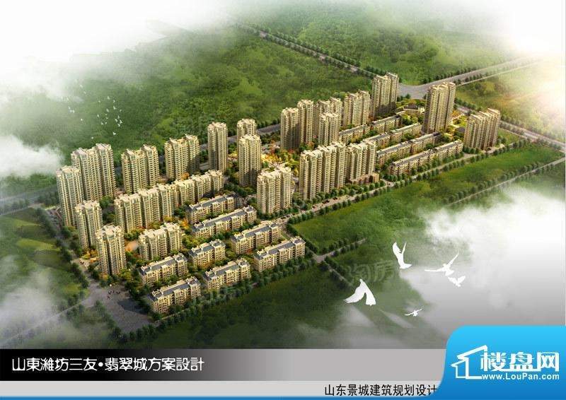 效果图