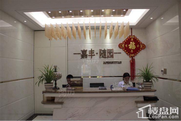 嘉丰随园实景图