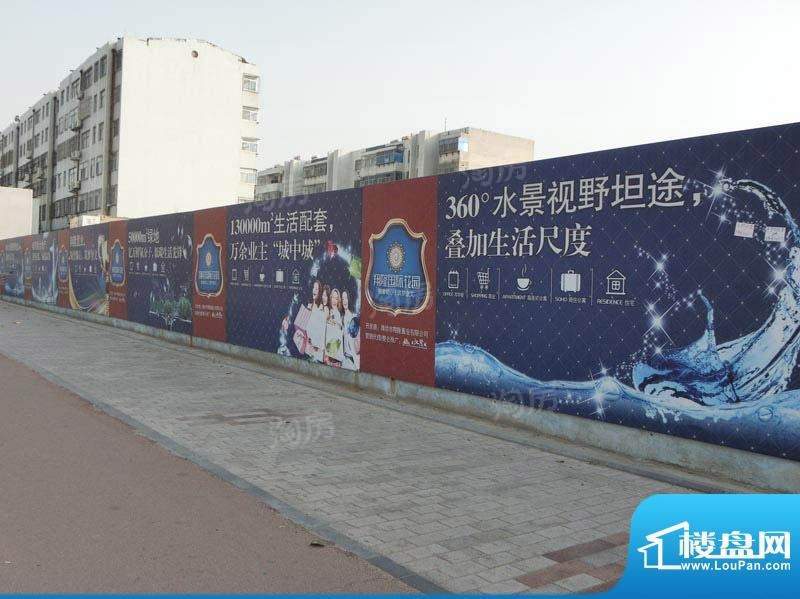 中央一品实景图