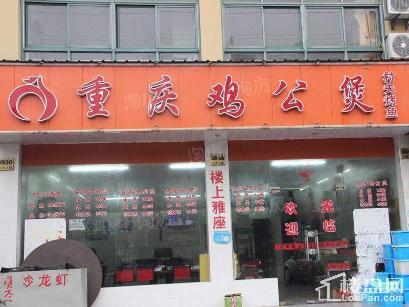 配套图