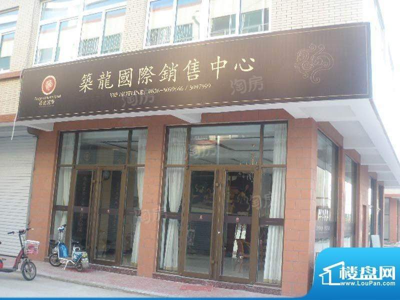 实景图
