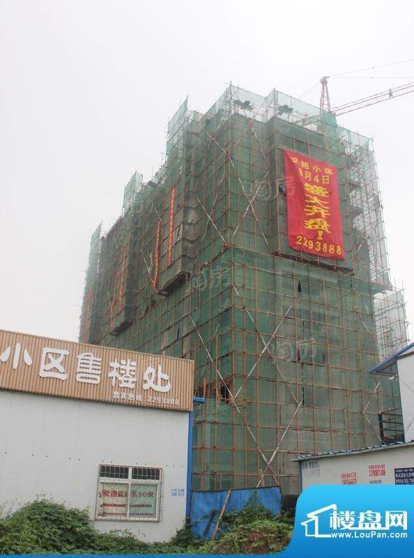 文苑二期实景图