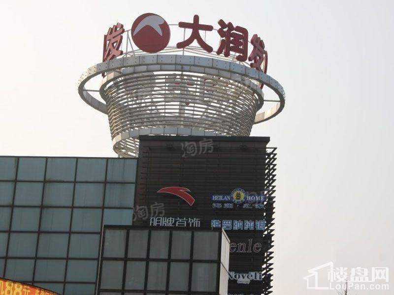 配套图