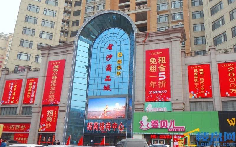 金沙商品城实景图