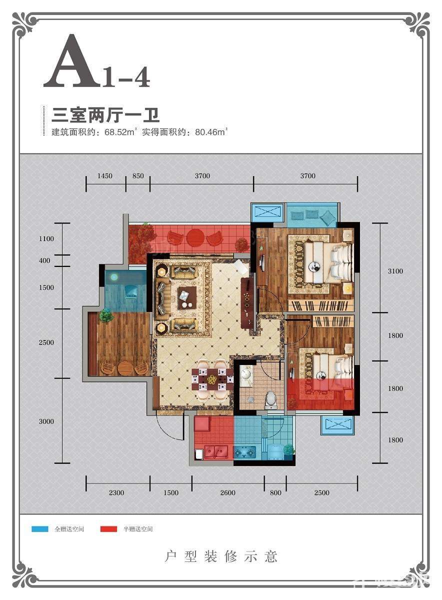 户型图片