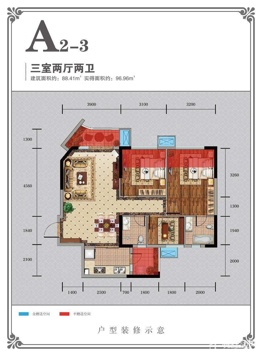 户型图片