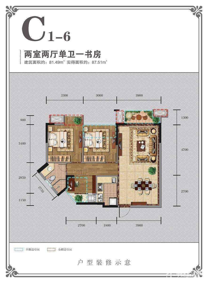 户型图片