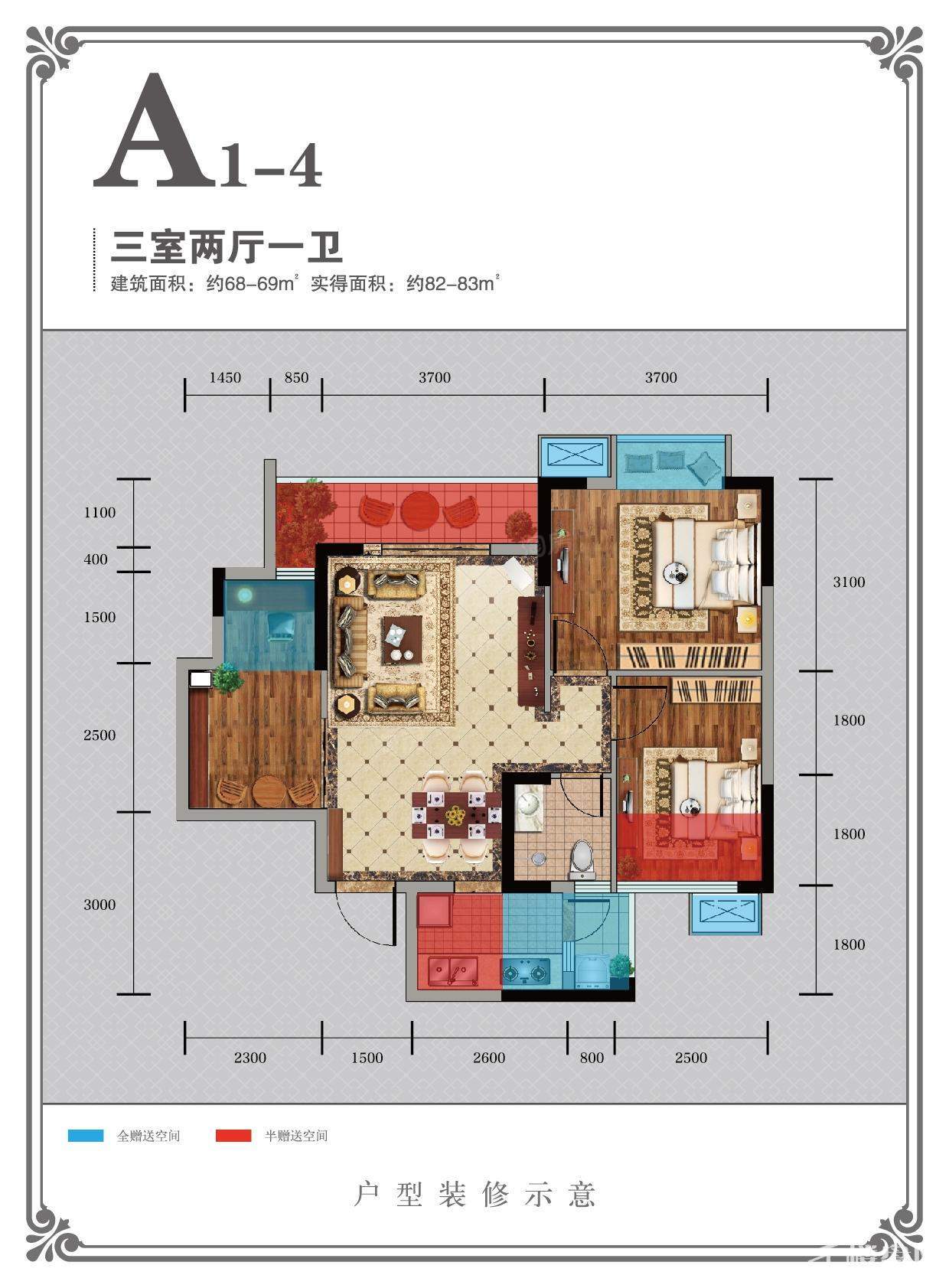 2、3号楼平层