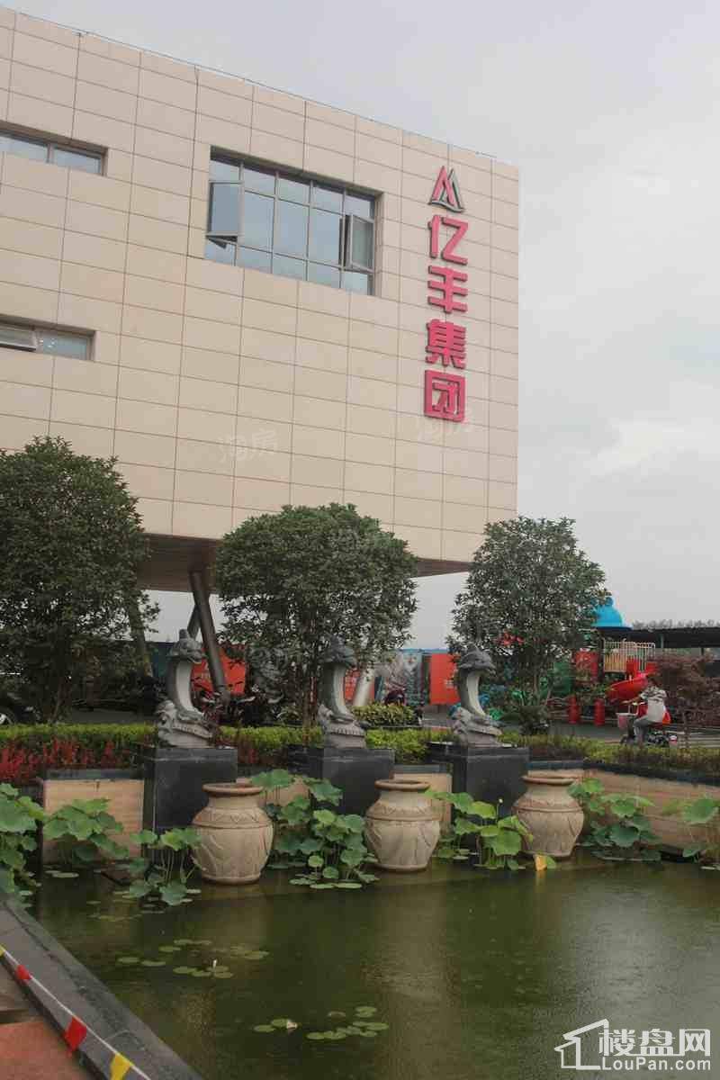 亿丰时代广场实景图