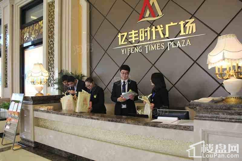 亿丰时代广场实景图