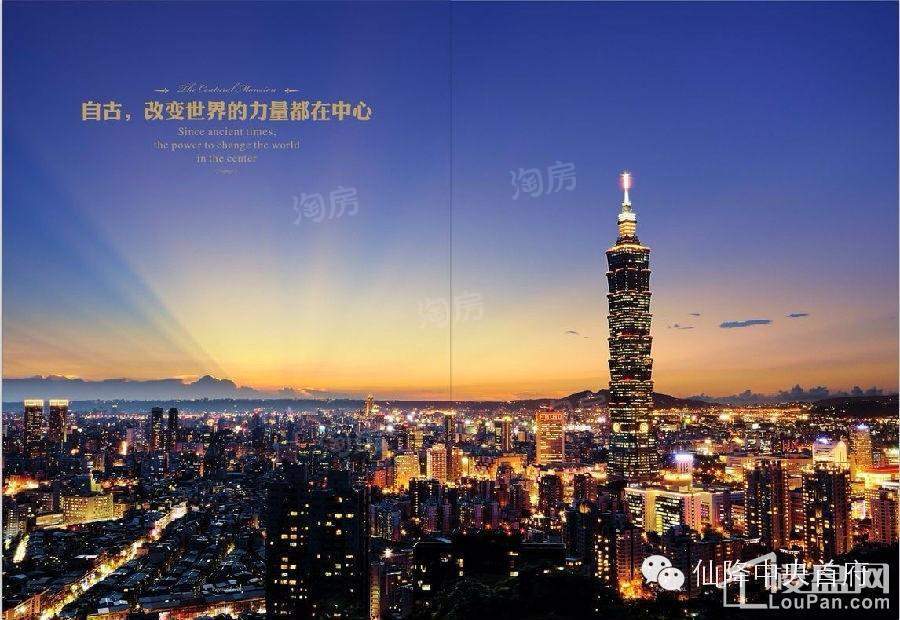 仙降·中央首府效果图