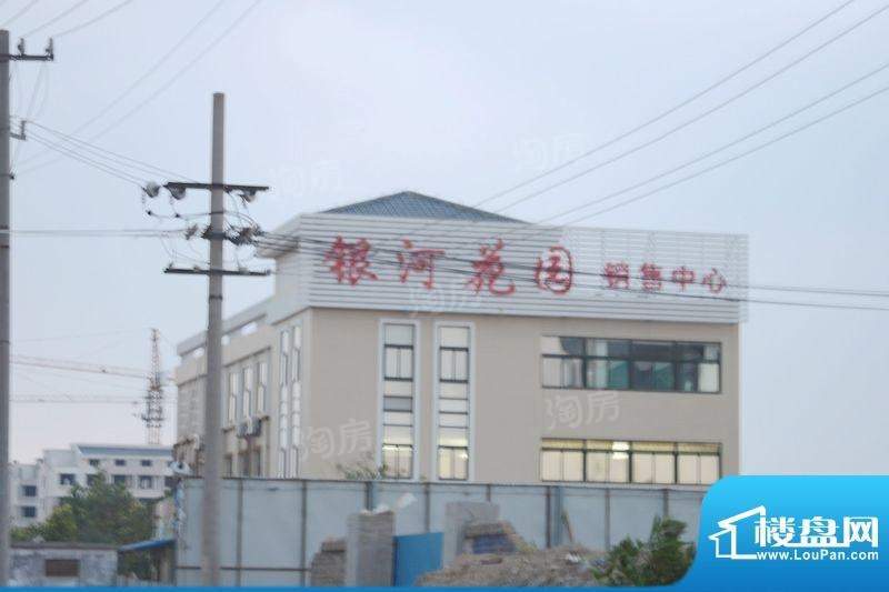 实景图