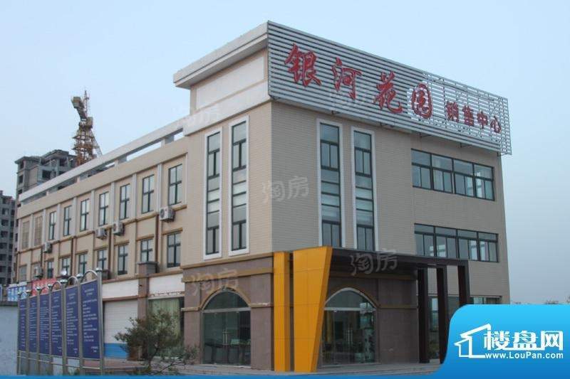 科润银河花园实景图