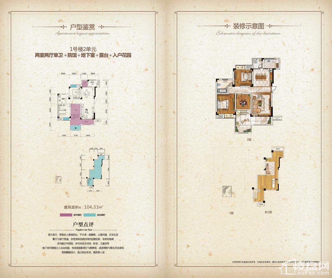 户型图片