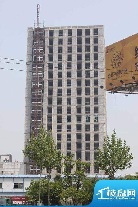 泰华金泰广场实景图