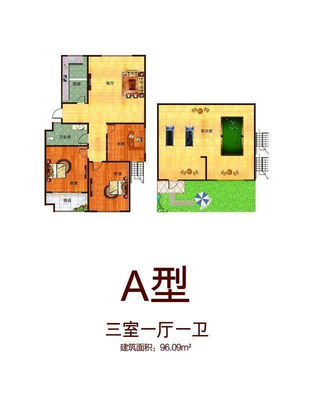 户型图片