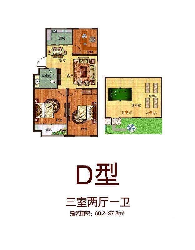 户型图片