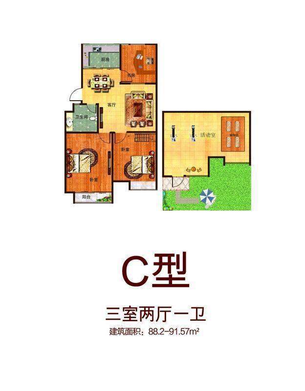 户型图片
