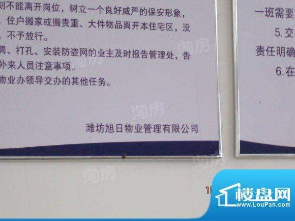 奥韵华庭 实景图