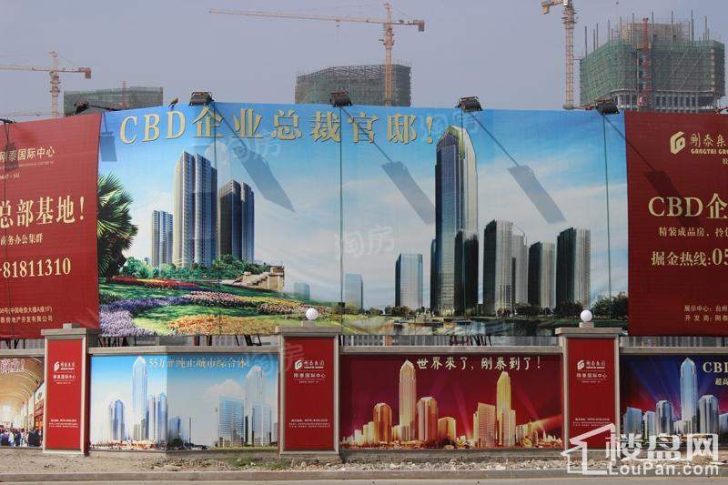 刚泰国际中心实景图