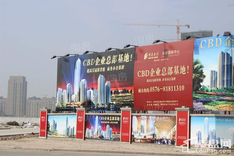 刚泰国际中心实景图