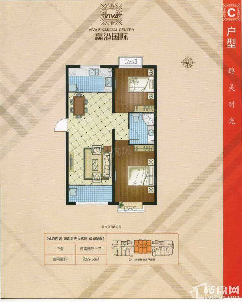 户型图片