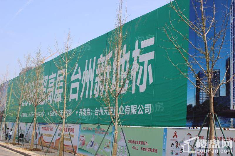 天盛中心实景图