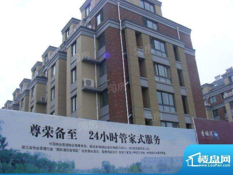 香颂湾实景图