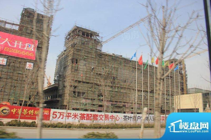 中华茶博城实景图