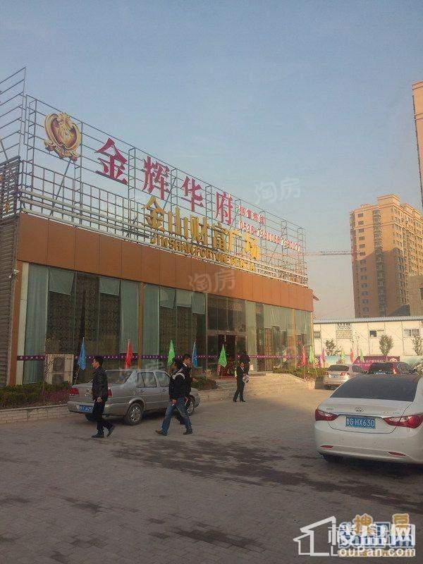 金山财富广场二期金辉华府实景图