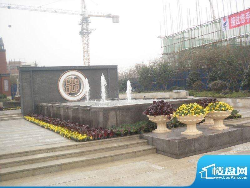 宝地御园实景图