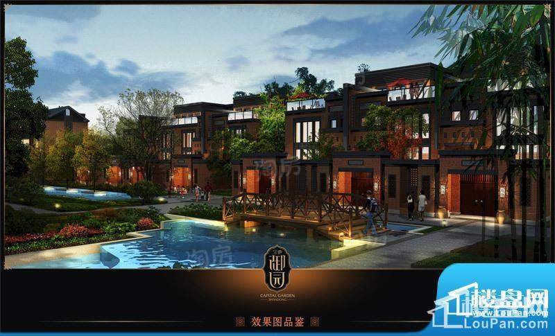 宝地御园效果图
