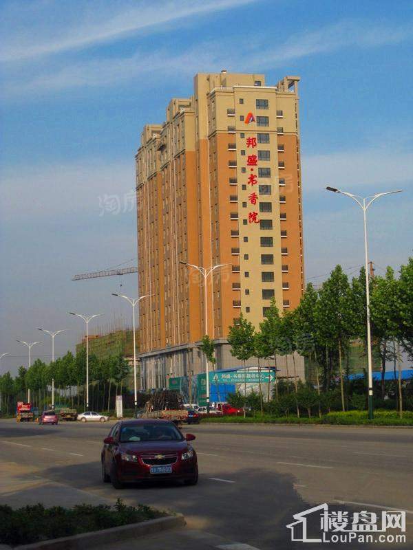 邦盛书香院实景图