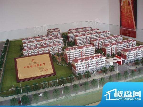 金源龙庭效果图
