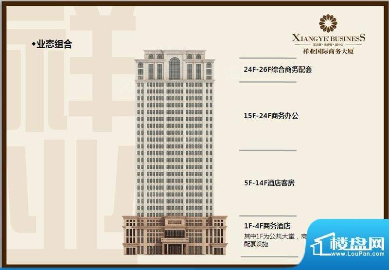效果图