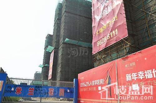 米兰花园实景图