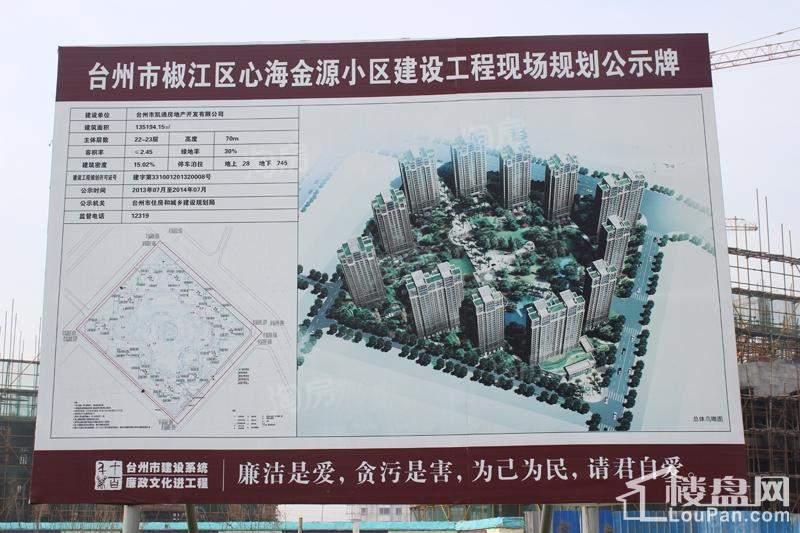 台州银泰城配套图