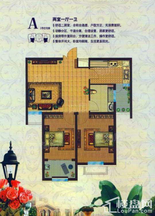 户型图片
