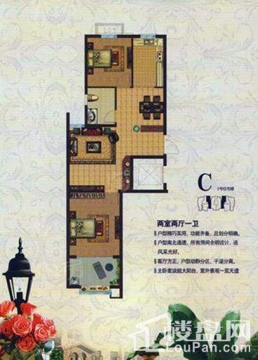 户型图片