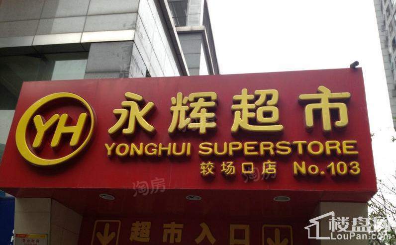 财信半岛铂寓配套图
