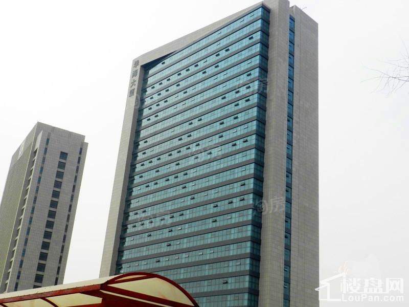 华海现代城实景图