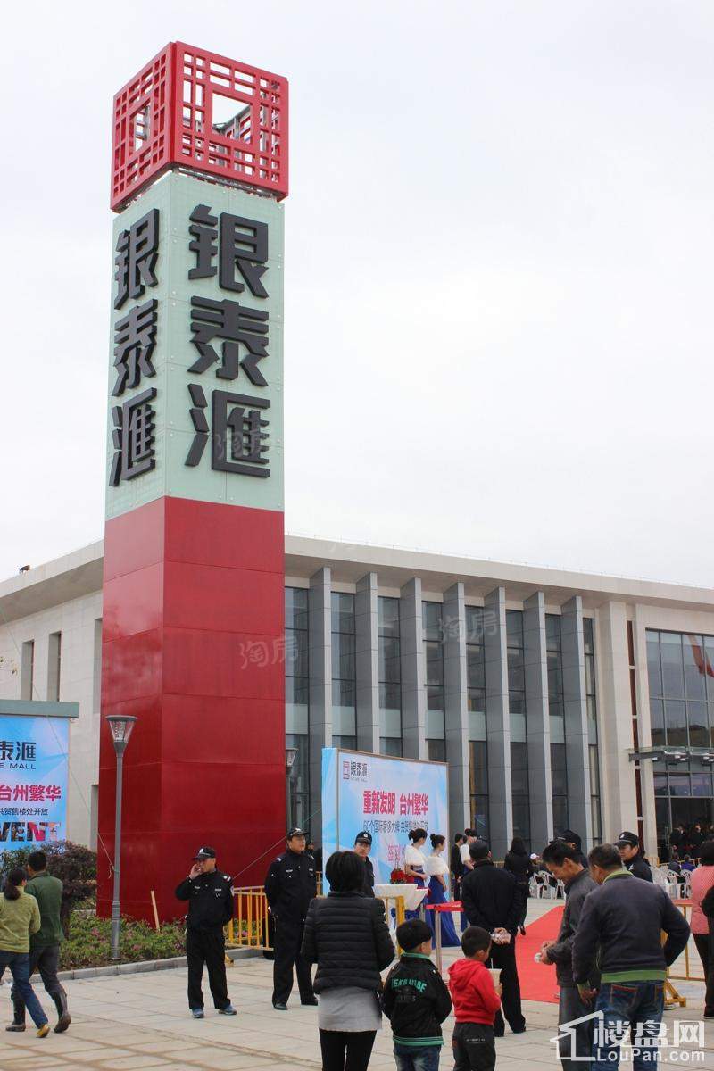台州银泰城实景图